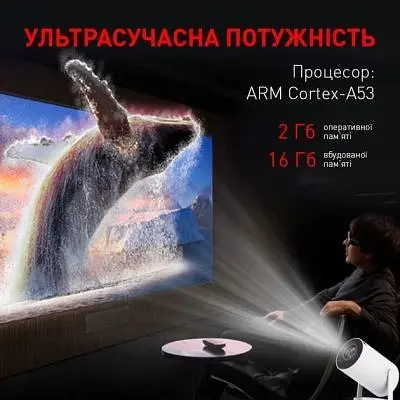 Проектор AURA SPJ-300 (AU-PRJSPJ300-W) - фото 7