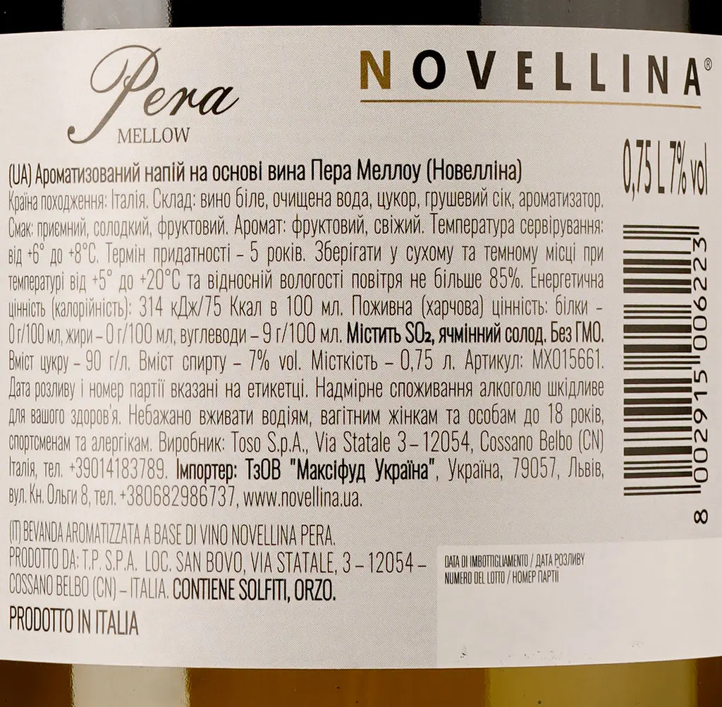 Фраголино Novellina Pera Mellow, белое, сладкое, 7%, 0,75 л - фото 3