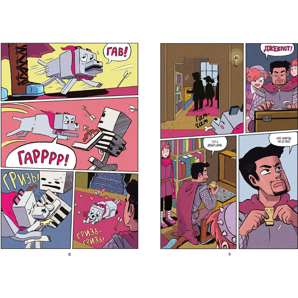 Комікс Minecraft Мисливці на монстрів - Крістен Ґудснук (9786177688807) - фото 2