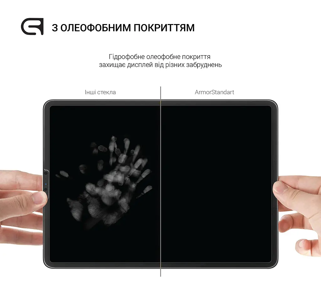 Захисне скло для планшета Samsung Galaxy Tab S11 (SM-X730/X736), Glass.CR, загартоване скло 9H, 2.5D, повне проклеювання, з олеофобним покриттям, проста установка та сумісність з чохлами всіх типів (Case friendly), ArmorStandart (ARM88047) - фото 3