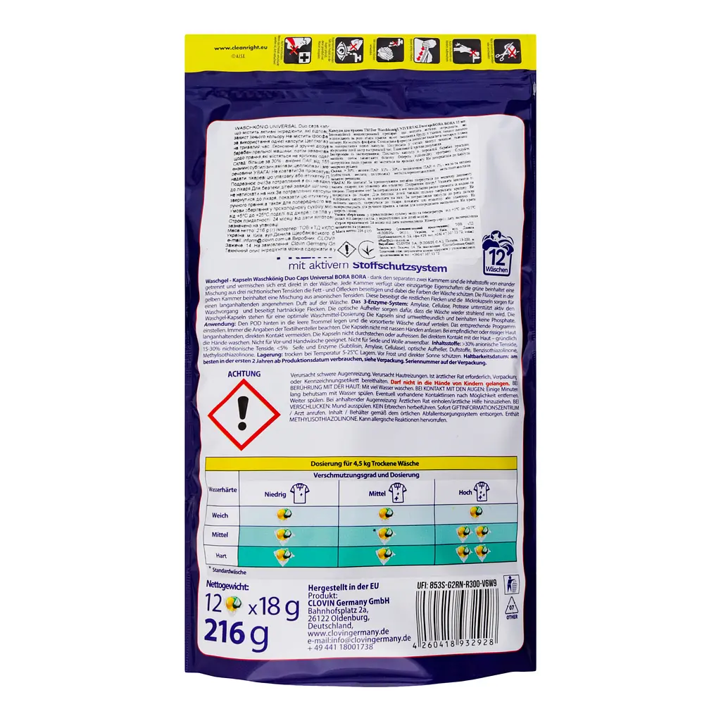 Капсули для прання Der Waschkonig Universal Bora Duo caps, 12 шт. (041-1121) - фото 3