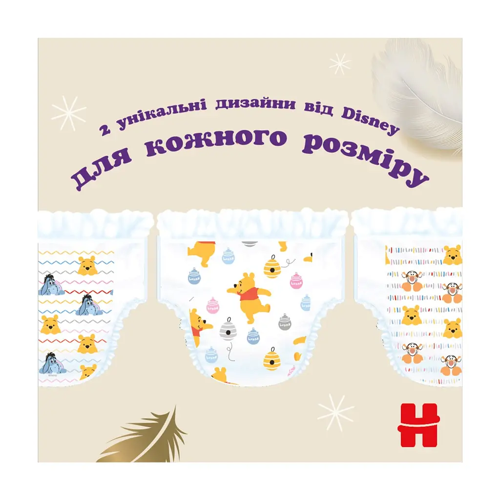 Підгузки Huggies Extra Care Pants 4 9-14 кг 38 шт (5029053549323) - фото 10