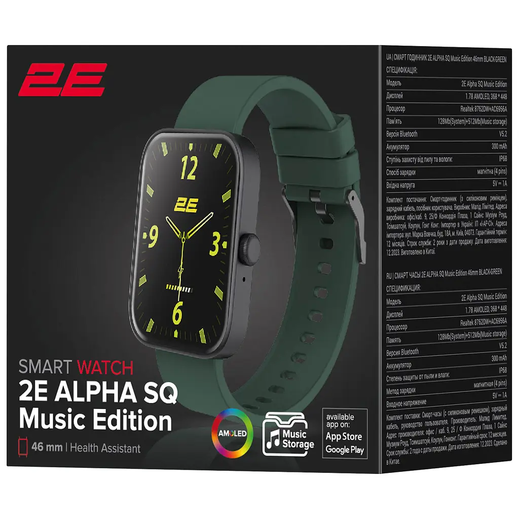Смарт-годинник 46 mm 2E Alpha SQ Music Edition Black-Green - фото 6