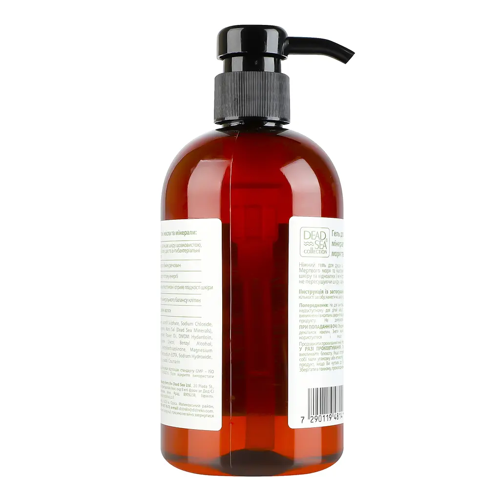 Гель для душа Dead Sea Collection Lavender Body Wash с минералами Мертвого моря и маслом лаванды 500 мл - фото 3