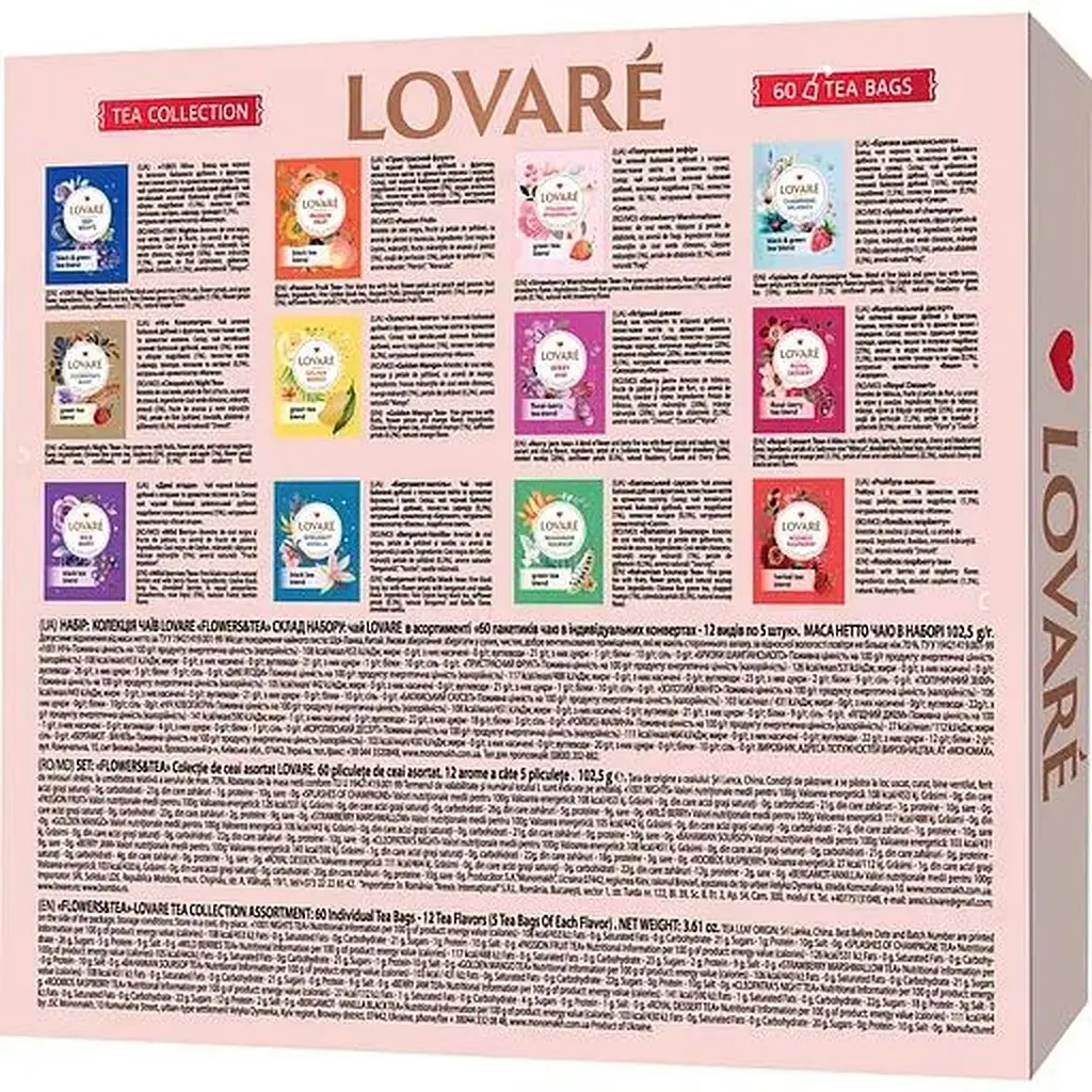 Уцінка. Чай чорний Lovare Портфельчик 12 видів 60 шт. х 2 г (659005) - фото 4