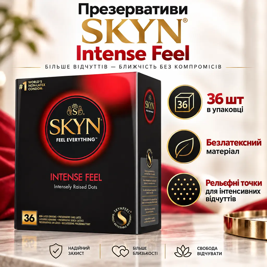 Безлатексні презервативи SKYN Intense Feel 36 шт поліізопренові 53 мм з точковою текстурою та силіконовою змазкою - фото 2