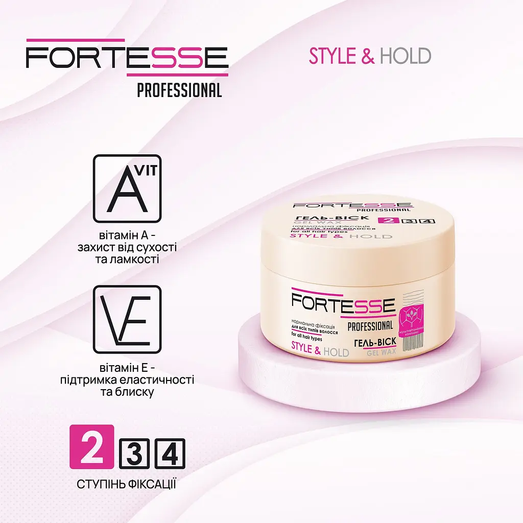 Гель-віск для волосся Fortesse Professional Style & Hold нормальна фіксація, 75 мл - фото 2