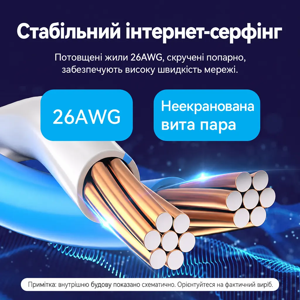 Кутовий патч-корд Ethernet Vention 1 м мережевий кабель RJ45 штекер прямий і RJ45 штекер із вигином угору 90° Cat.6 UTP до 1000 Мбіт/с позолочені контакти жили 26 AWG чорний (IBVBF) - фото 11