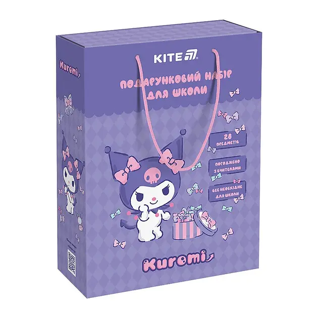 Набір канцтоварів першокласника  Kite Kuromi HK-S01-2 28 предметів - фото 2