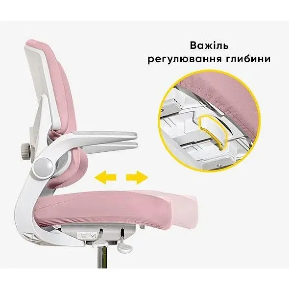 Детское кресло Mealux Trident Dark Pink (Y-617 DP)  - фото 7