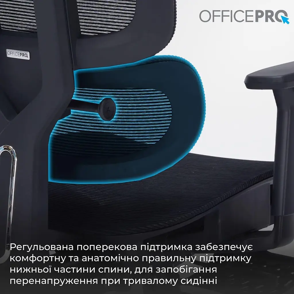 Офісне крісло OfficePro Skyline OC750-B-B-B (OC750-B-B-B) - фото 10