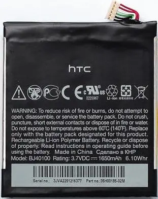 Акумулятор PowerPlant HTC ONE SC T528D (DV00DV6186) - фото 2