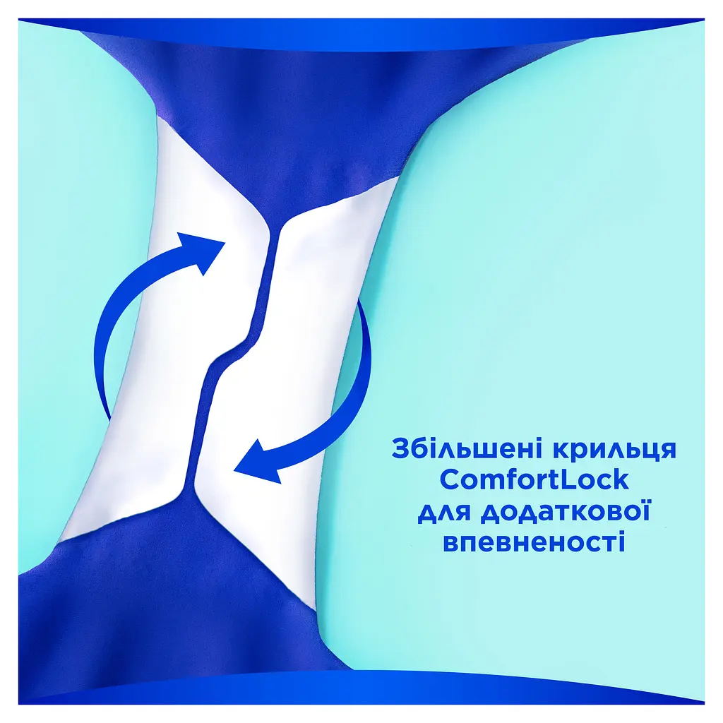 Гігієнічні прокладки Always Ultra Light 20 шт. - фото 5