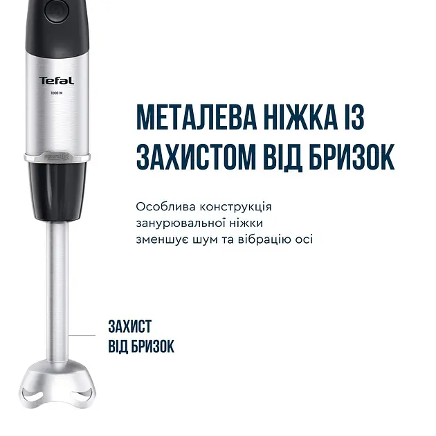 Блендер Tefal HB67G830 - фото 5