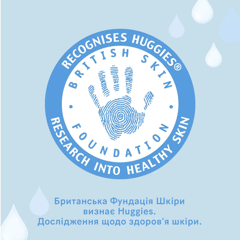 Дитячі вологі серветки Huggies Pure 56 шт (5029053550039) - фото 8
