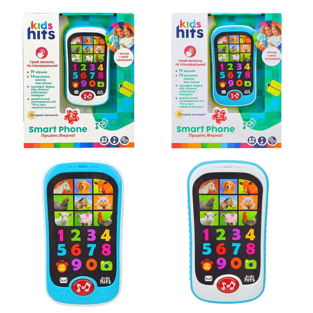 Інтерактивний музичний телефон Kids hits Smart Phone "Привіт, Ферма!" (KH03/001) в асортименті