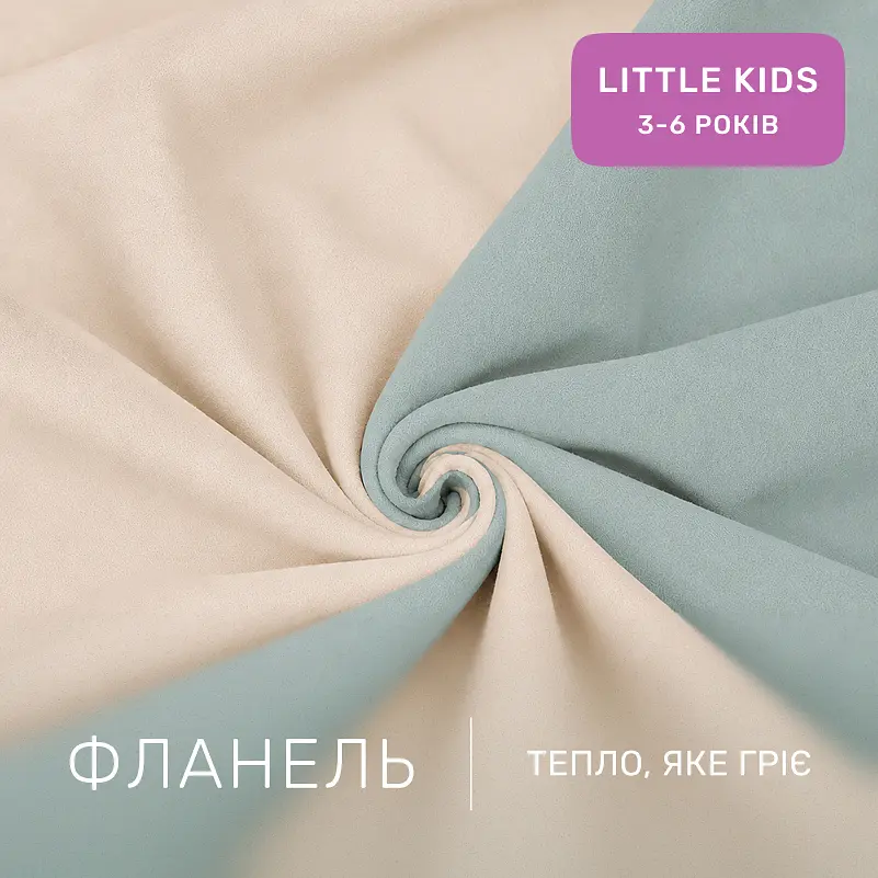 Дитяча постільна білизна MIRSON LITTLE KIDS фланель Milk/Menthol 110х160см (2200012800270) - фото 2