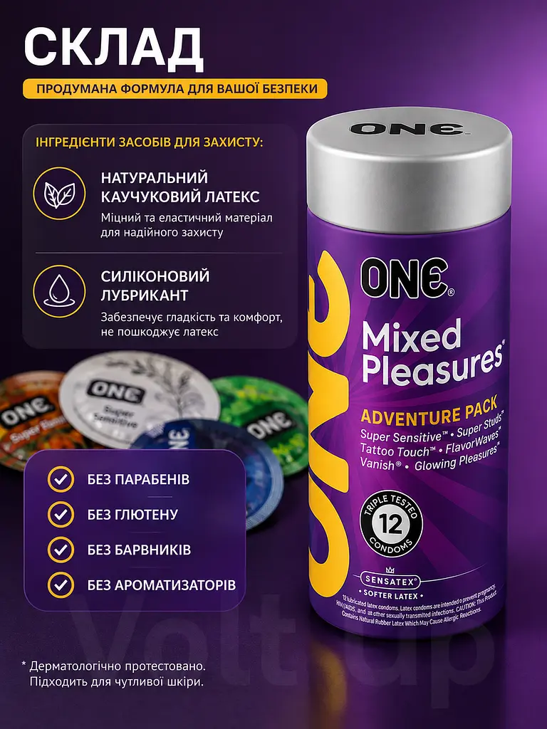 Набір презервативів ONE Adventure Pack Mixed Pleasures 12 шт з різними текстурами - фото 3