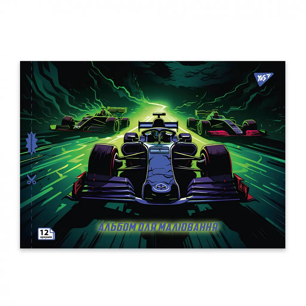 Тетрадь для рисования А4 Yes Sport car 12 листов 8 шт. (130602) - фото 2