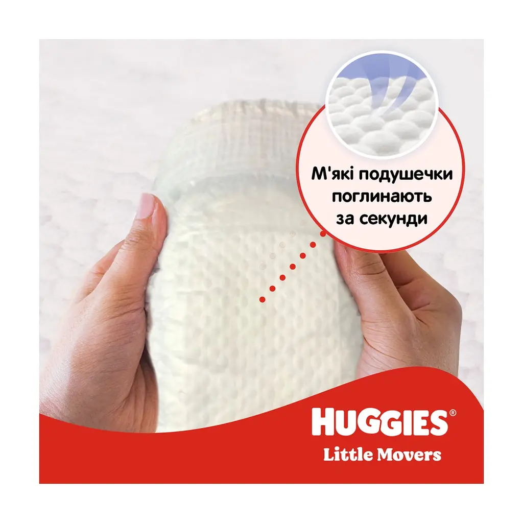 Підгузки Huggies Little Movers 3 (4-9 кг) M-pack, 168 шт (5029053577852) - фото 5