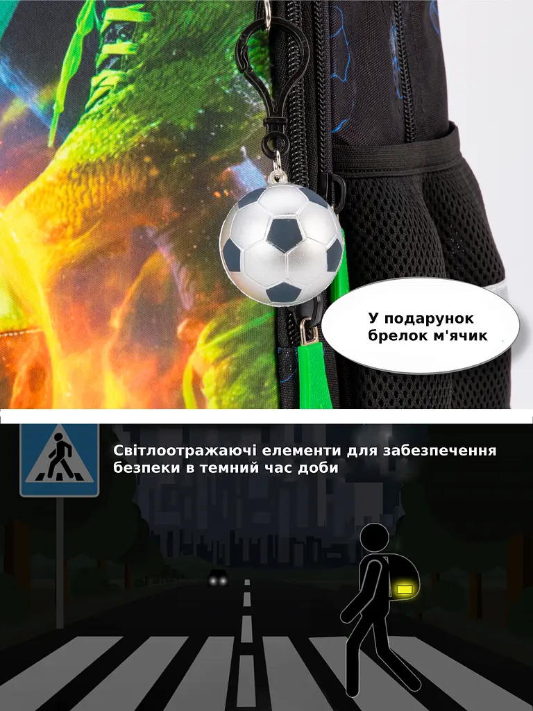 Шкільний рюкзак з ортопедичною спинкою для хлопчика з м'ячем School Standard 38х30х18 см для першокласника (170-78) - фото 8