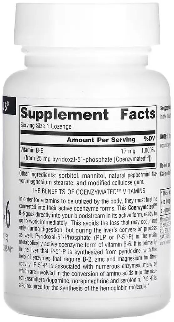 Вітаміни та мінерали Source Naturals Coenzymated Vitamin B6 25 mg, 120 льодяників - фото 2