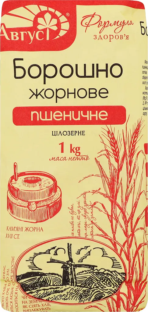 Борошно пшеничне Август цільнозернове жорнового помелу 1 кг (836524) - фото 3