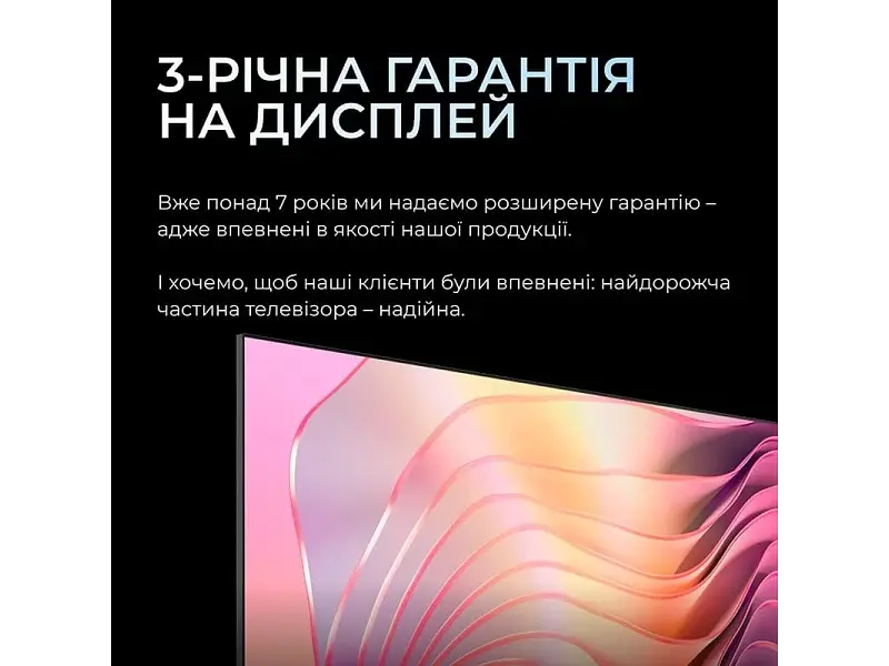 Телевізор Kivi 32H800KB - фото 8