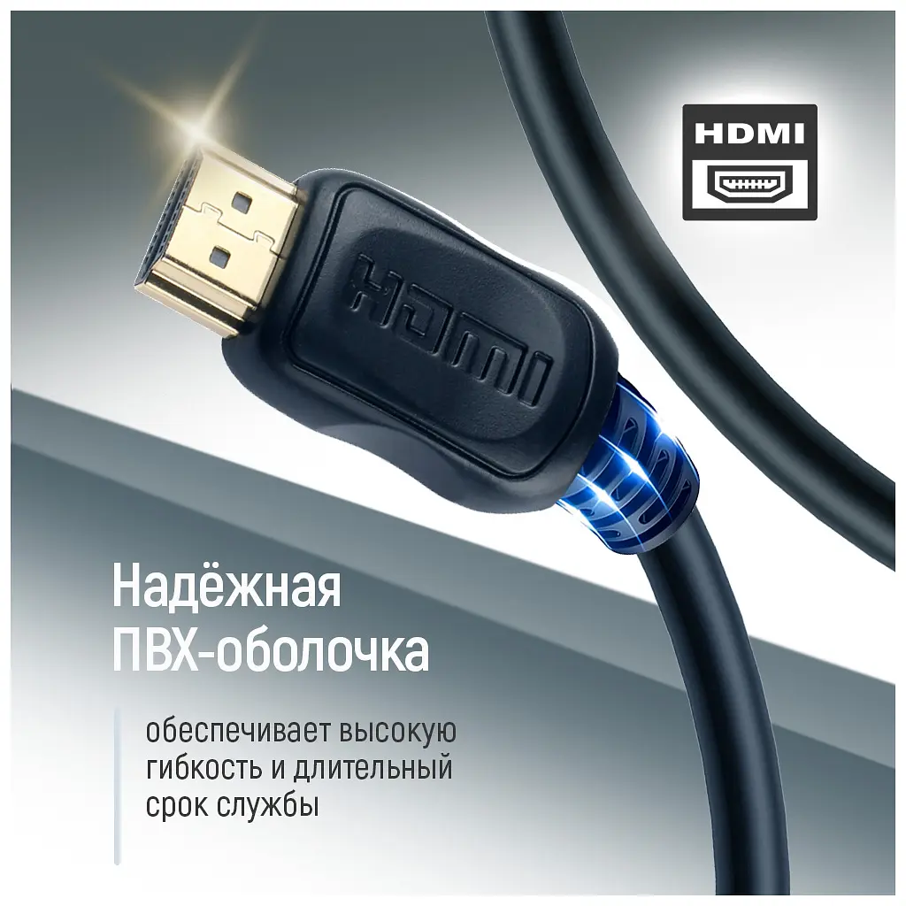 Кабель мультимедійний HDMI M to HDMI M 1.5m V2.0 4K60Hz black ColorWay (CW-CBHD078-BK) - фото 2