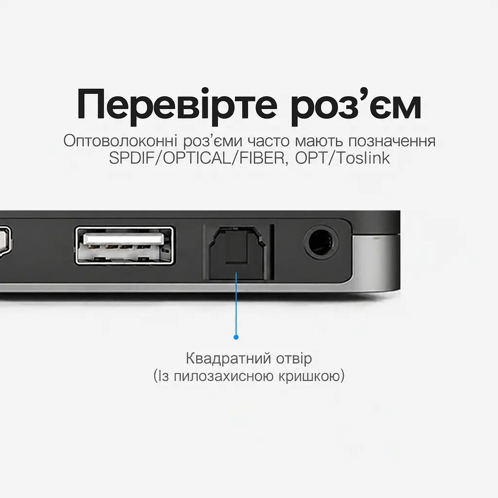Оптичний цифровий аудіокабель Vention 1,5 м Toslink Тослінк Оптичні штекери S/PDIF 5.1-канальне аудіо Для 5.1 джерело й приймач мають підтримувати формат Чорний (BAEBG) - фото 4