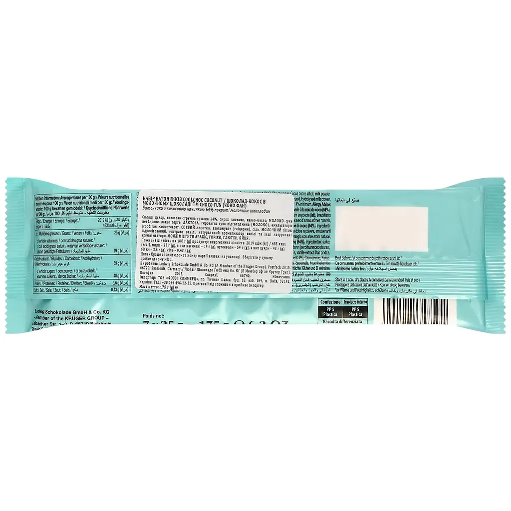 Набір батончиків Choco Fun Coconut молочний шоколад 175 г (7 шт. x 25 г) - фото 2