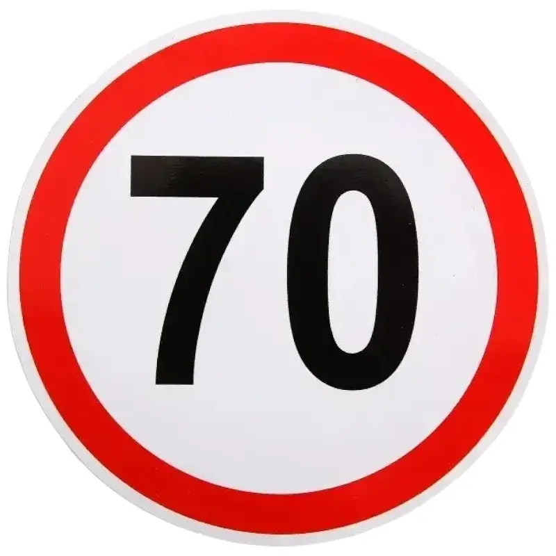 Наклейка наліпка знак Обмеження швидкості 70, 12см