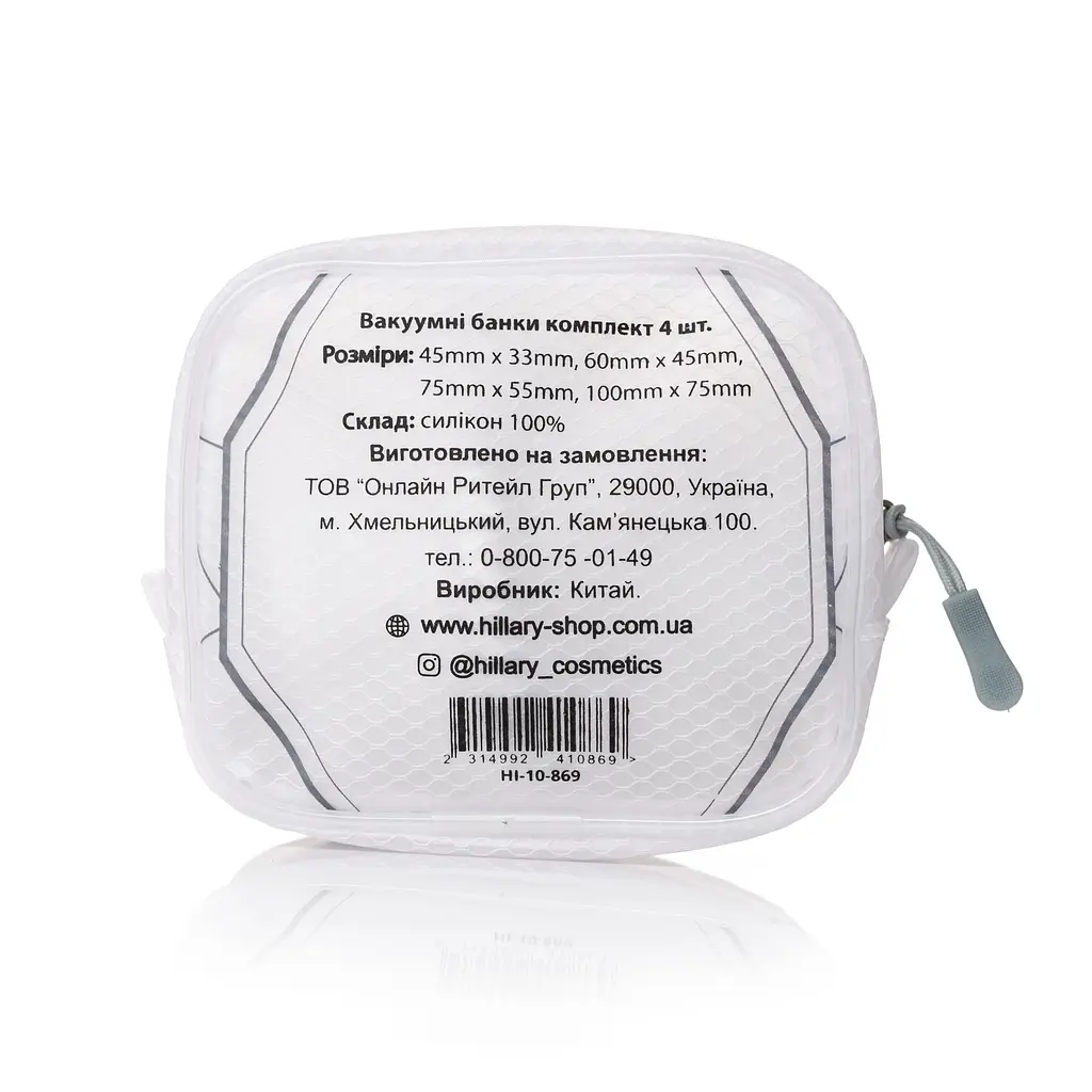 Набор вакуумных банок для тела + Антицеллюлитное сухое масло с ксименией Hillary - фото 5