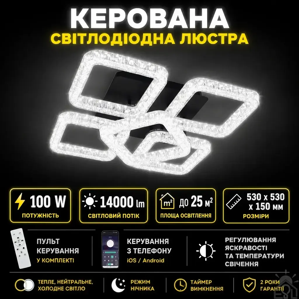 Смарт люстра керована світлодіодна ROOM ICE 5S 100 Вт SMART 530×530×150 мм Чорна ESLLSE - фото 3