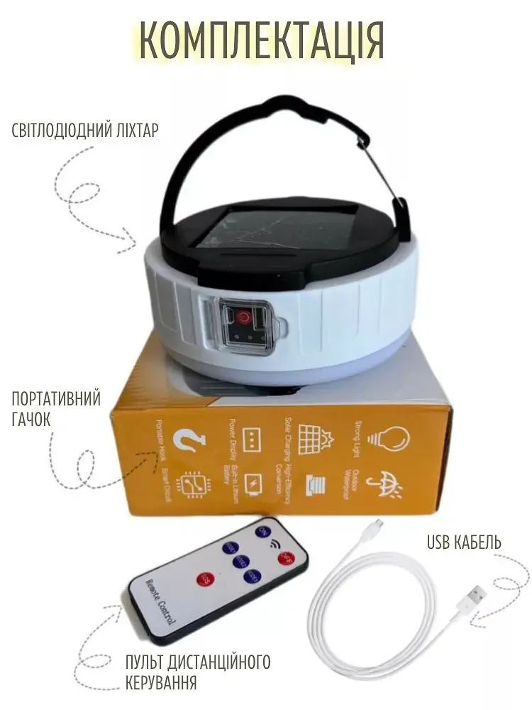 Кемпінгова лампа акумуляторна з пультом — Solar charging lamp HP-2009 - фото 9