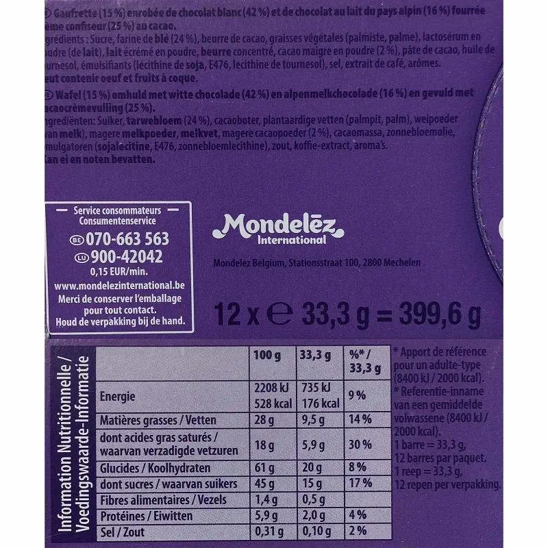 Вафельні батончики Milka Leo Milk Chocolate 12 х 33 г - фото 4