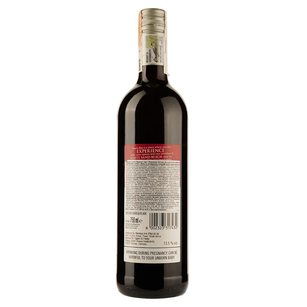 Вино Pearly Bay Dry Red, червоне, сухе, 11-14,5%, 0,75 л - фото 2