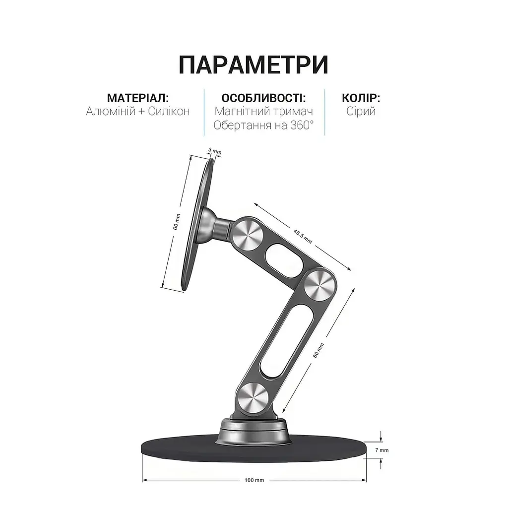 Магнітна підставка для смартфона OfficePro MS760G - фото 12