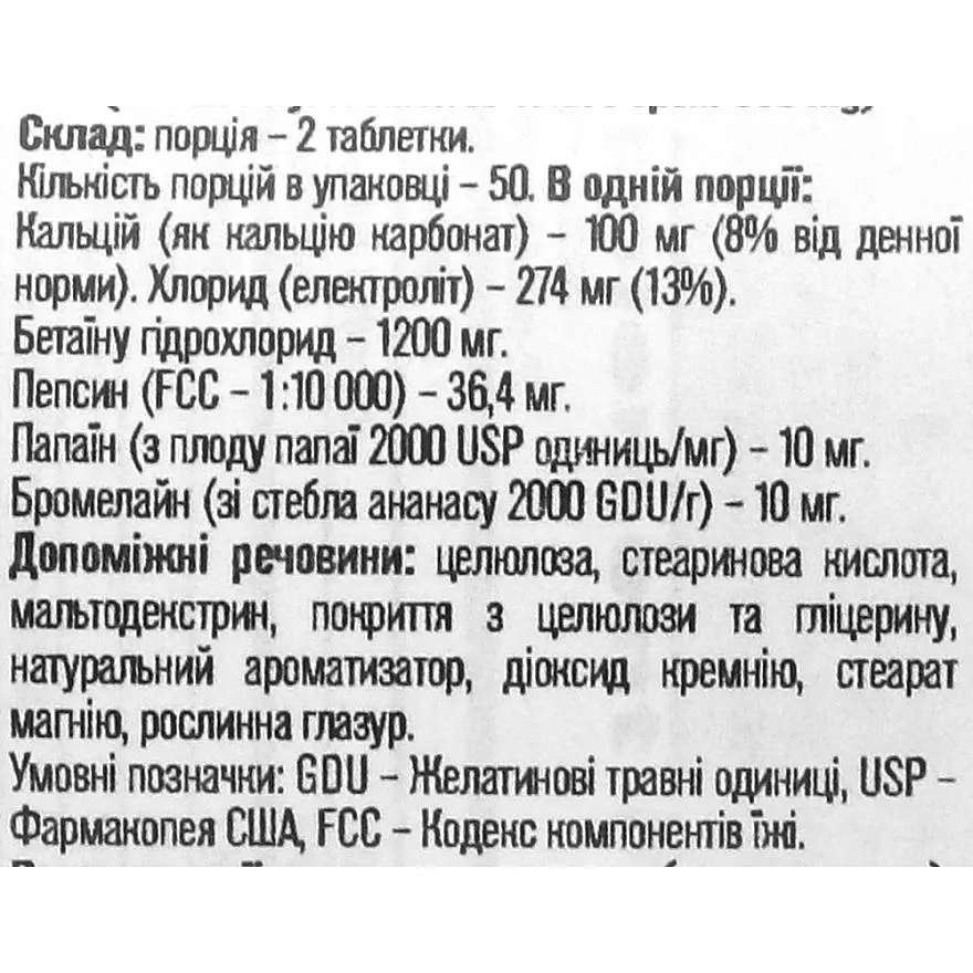 Бетаїн Гідрохлорид Country Life Betaine Hydrochloride 600 мг 100 таблеток - фото 2