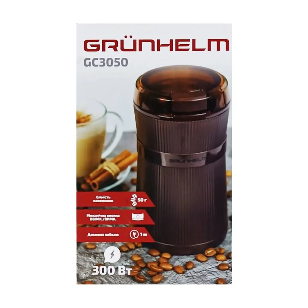 Кавомолка Grunhelm GС-3050 - фото 6
