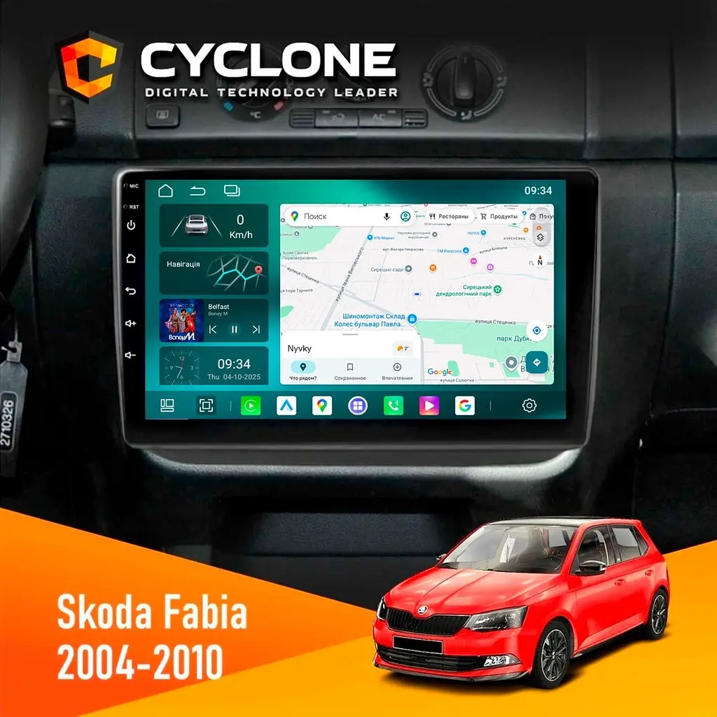 Штатна магнітола Skoda Fabia 2007-2014 Cyclone C10-013 4x64 DSP 4G Cyclone (НФ-00006336)