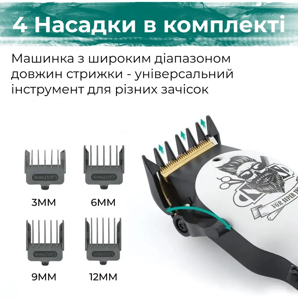Машинка для стрижки волосся VGR V-699 - фото 3
