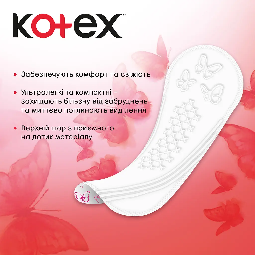 Щоденні прокладки Kotex Normal 56 шт. - фото 5