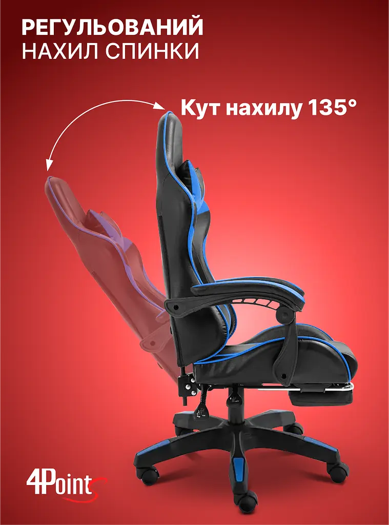 Крісло геймерське 4Points DL з підставкою для ніг синє - фото 10
