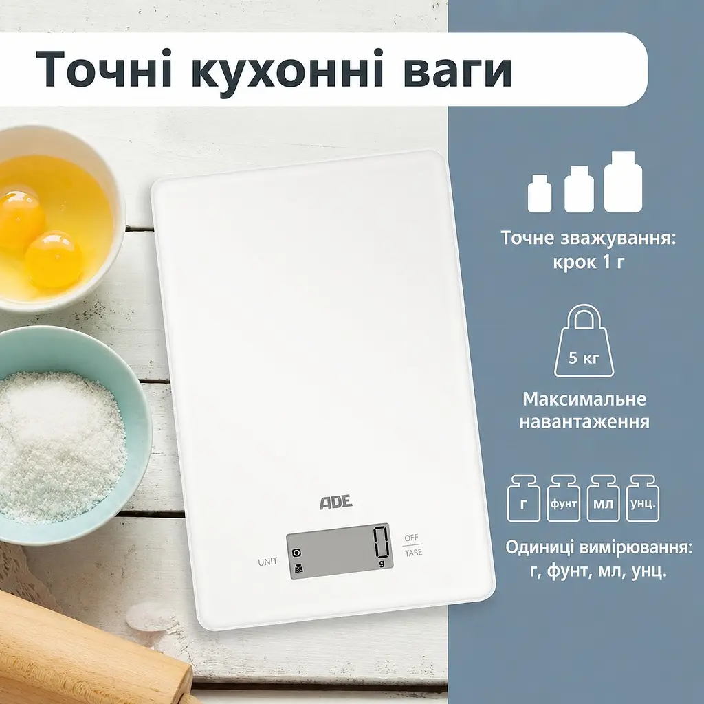 Ваги цифрові кухонні Julia ADE KE2306-2 сріблясті - фото 2