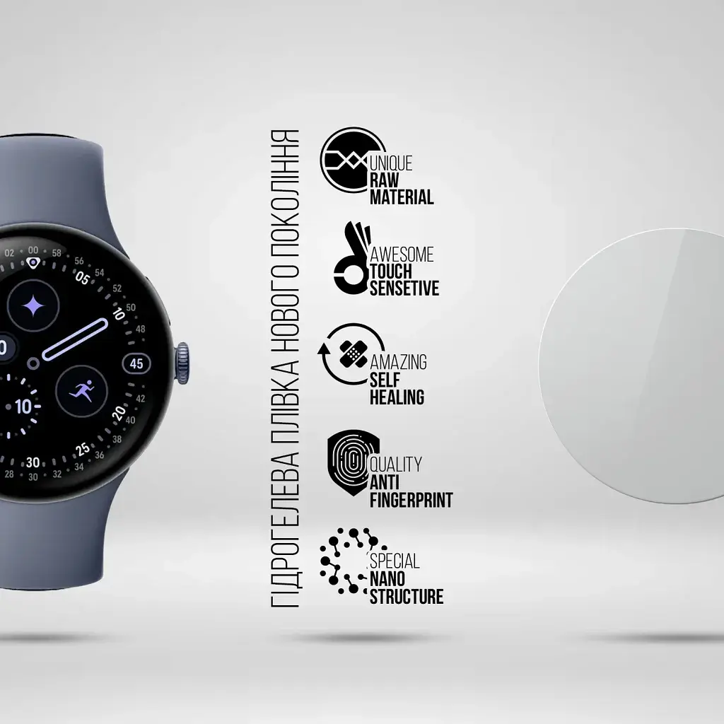 Плівка захисна Armorstandart hydrogel Google Pixel Watch 4 45mm 6 pcs (ARM94019) - фото 2