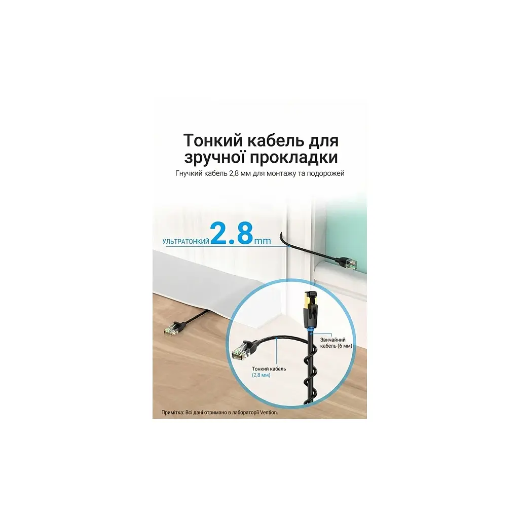 Патч-корд Vention 0.5 м, UTP Cat. 6A RJ-45 тонкий чорний (IBIBD) - фото 4
