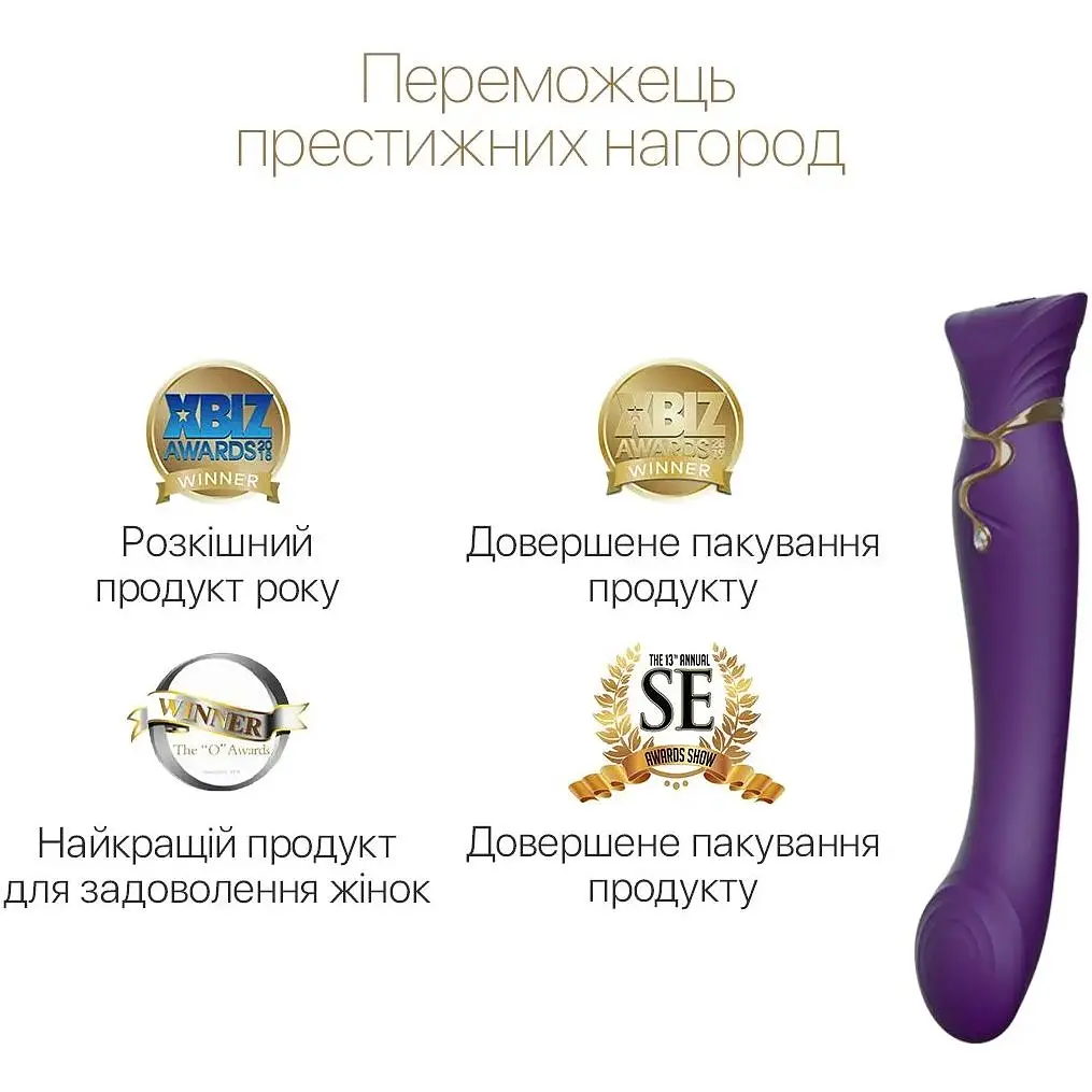 Смартвібратор 3в1 Zalo - Queen Twilight Purple - фото 4