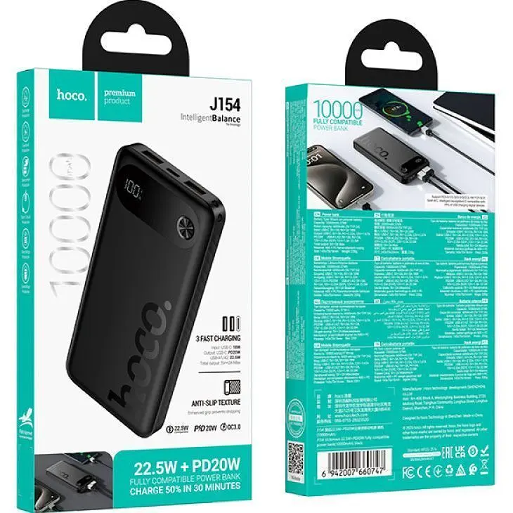 Зовнішній акумулятор Hoco J154 Victorious 10000mAh 22.5W Black [150867] - фото 5