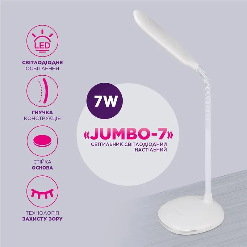Настільна світлодіодна лампа ELM Jumbo 7W IP20 4000K (27-0001) - фото 5